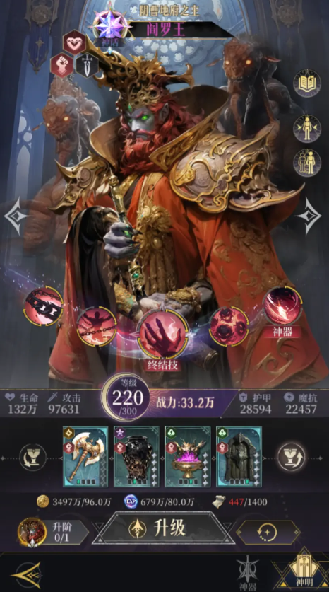 不朽箴言卡牌强度榜分享6