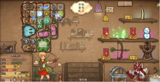 背包乱斗联机玩法怎么操作4