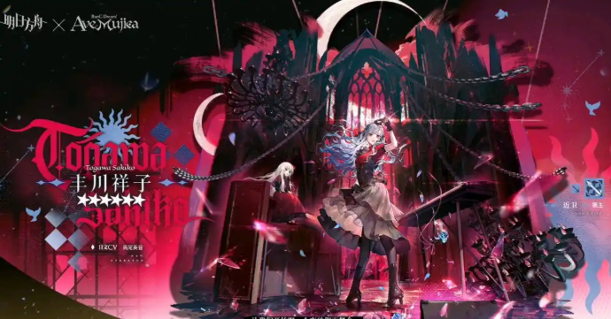 明日方舟mujica联动角色有哪些1