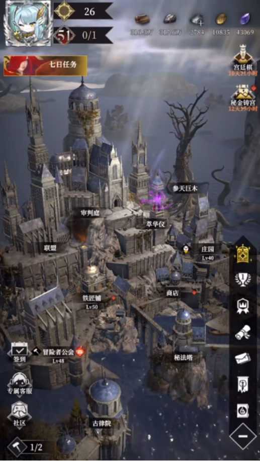 地下城堡4迷雾堡垒怎么玩1