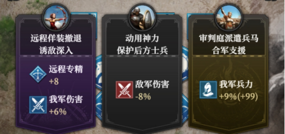 地下城堡4军团战怎么打1