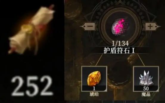 地下城堡4聚宝之地有几个宝箱2