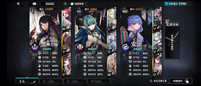 千年之旅符文养成攻略2