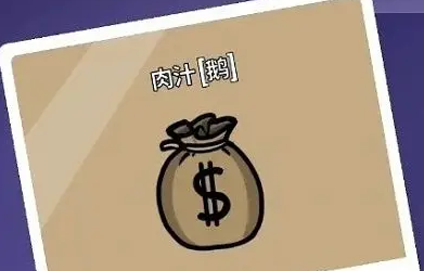 鹅鸭杀肉汁是干嘛的1