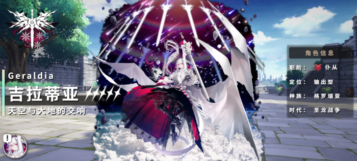 千年之旅t0角色分享1