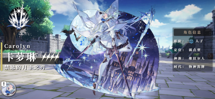 千年之旅t0角色分享5