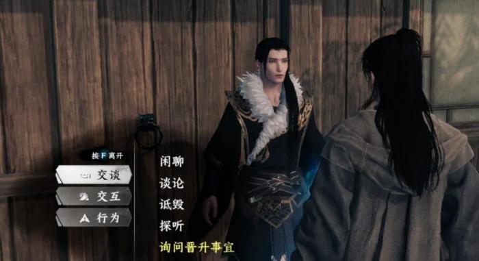 下一站江湖2道心种魔怎么获得2