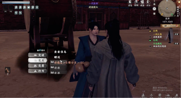 下一站江湖2金翅大鹏斩在哪里可以得到3