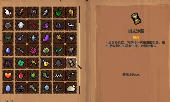 魔法工艺图鉴分享7