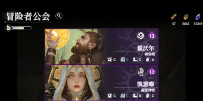 地下城堡4攻略大全分享2