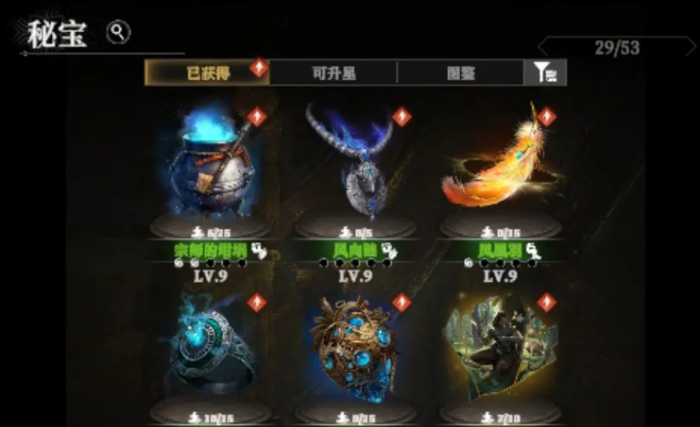 地下城堡4攻略大全分享4