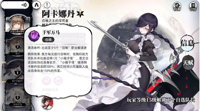 光隙解语初始十连怎么选4