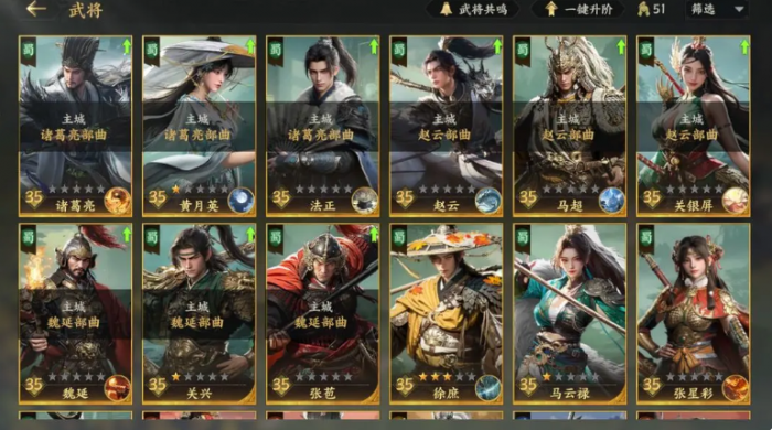 三国群英传策定九州开荒武将推荐1