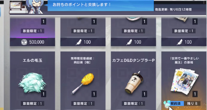 溯回青空拉面食谱介绍2