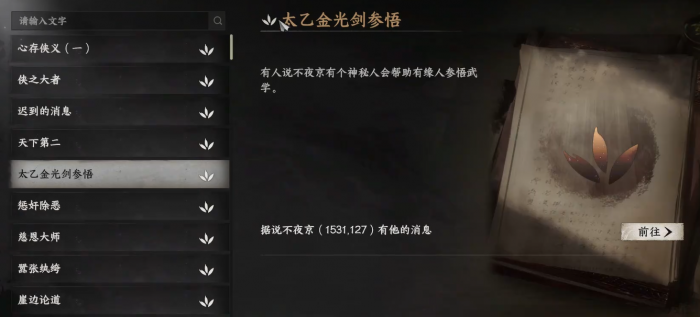 鹅鸭杀正义使者是干嘛的4