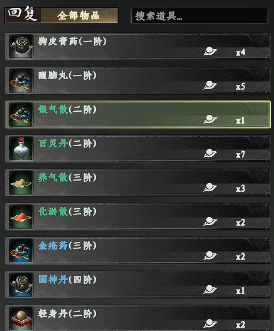 下一站江湖2炼丹熟练度怎么提升1