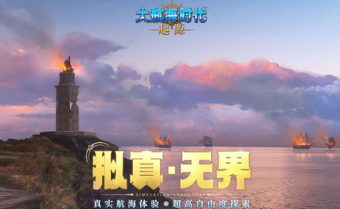 下一站江湖2家书在哪1