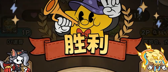 冒险之星第10关攻略5