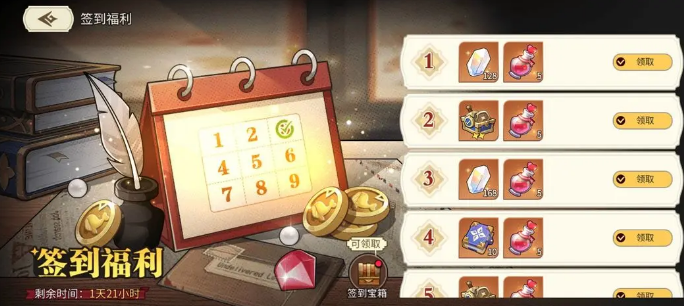 星之旅人七夕活动介绍1