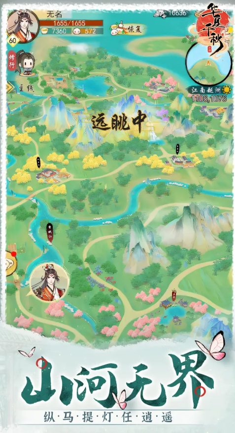 华夏千秋妙莲华怎么样1