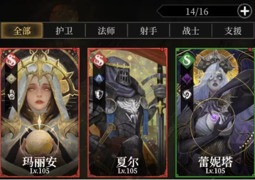 下一站江湖2猿神选项怎么选择5