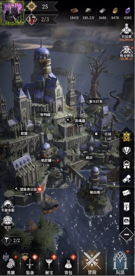 地下城堡4刑房boss怎么打1