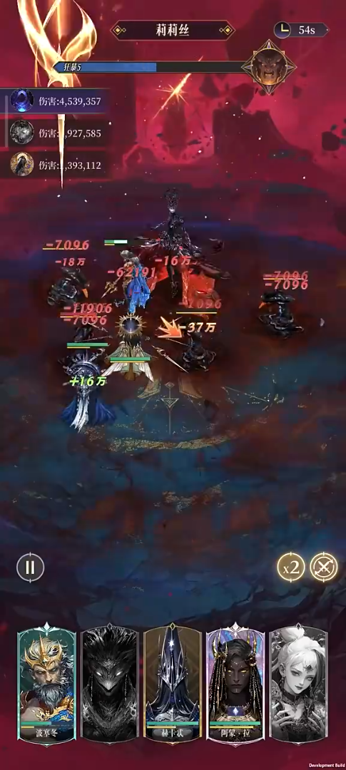 不朽箴言爬塔攻略4