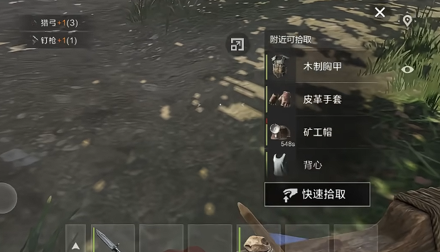 失控进化防护服有什么用2