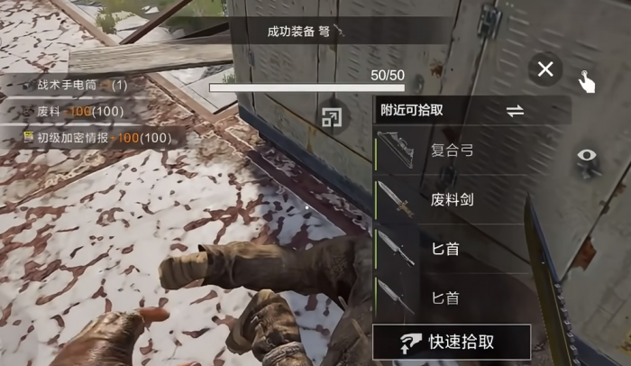 失控进化开荒教程1