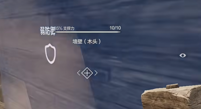 失控进化开荒教程3