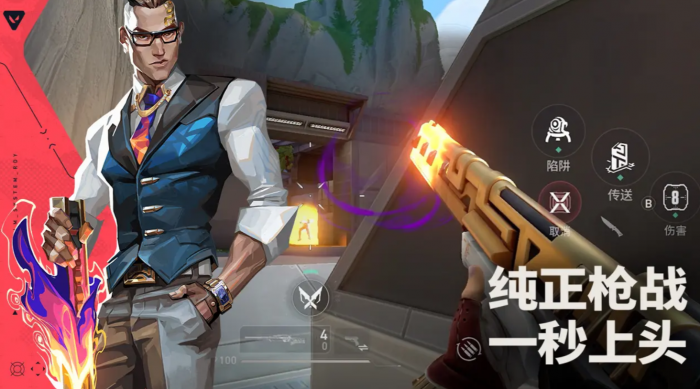 无畏契约手游新手必看最强英雄推荐1