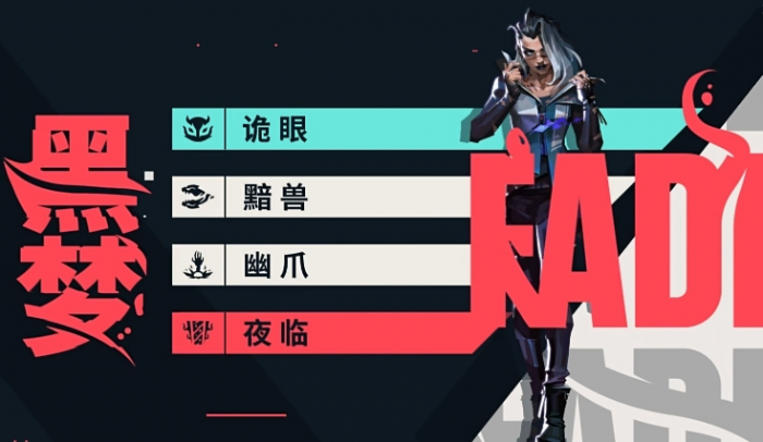 无畏契约手游新手必看最强英雄推荐2