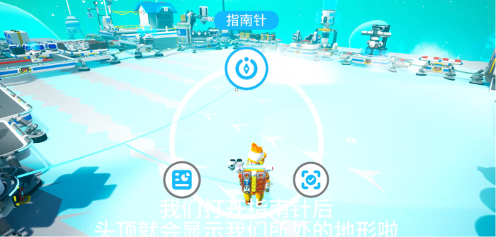 异星探险家资源合成表1