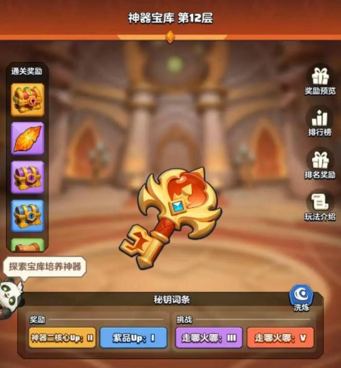 勇者联盟山崩开局怎么玩1