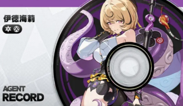 绝区零卢西娅介绍4