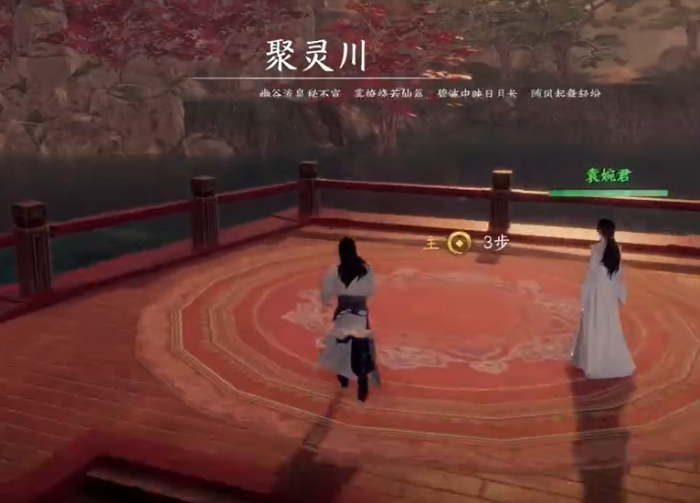 下一站江湖2江湖浪子主线任务怎么完成2