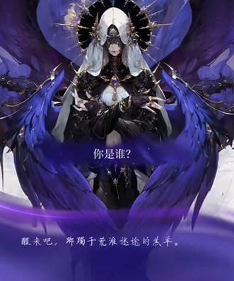 不朽箴言5个最强角色是谁1