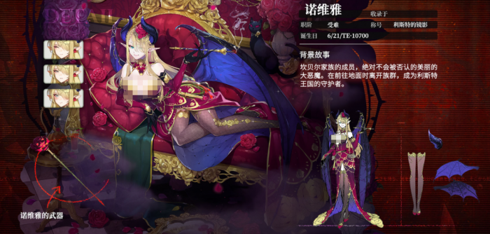 千年之旅诺维雅怎么样1