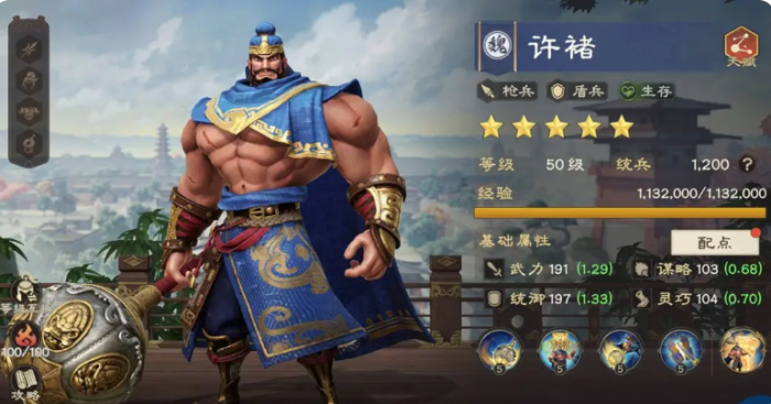 偃武魏国阵营武将有哪些3