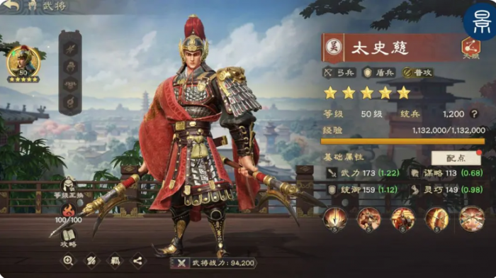 偃武吴国阵营武将有哪些2