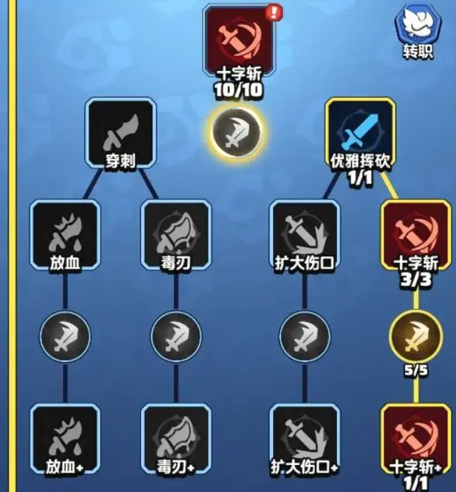勇者联盟刺客铭文搭配指南3