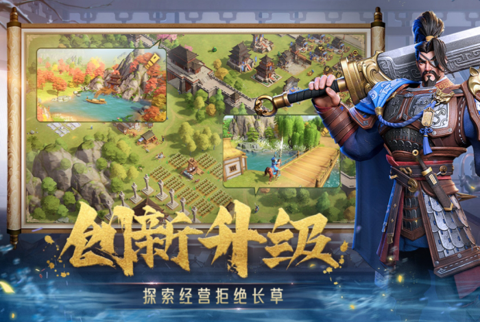 偃武群雄阵营武将有哪些1