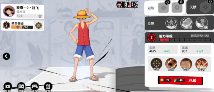 漫画群星大集结新手英雄推荐3