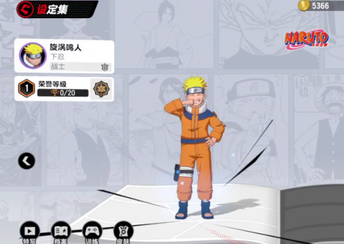 漫画群星大集结新手英雄推荐5