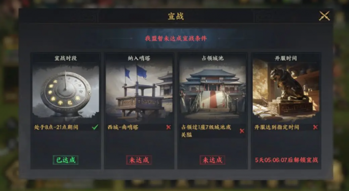 三国群英传策定九州开荒打地攻略5