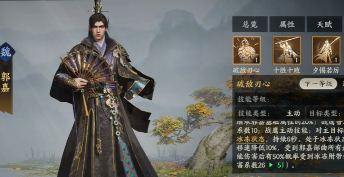 三国群英传策定九州武将强度排名一览1