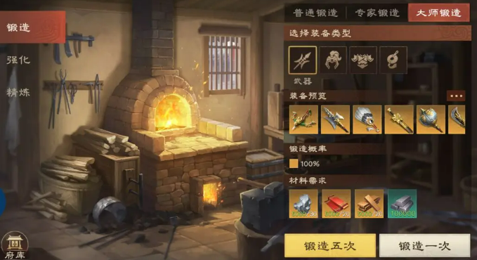 偃武手游武将攻略大全4