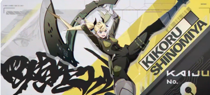 怪兽8号新手攻略分享4