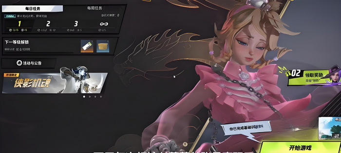 远光84端游和手游可以一起玩吗1