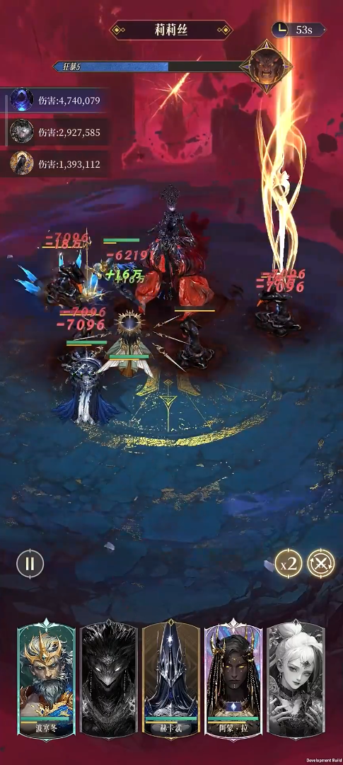 不朽箴言方片阵营如何配队2